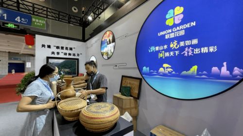常山文旅亮相第16届中国义乌文化和旅游产品交易博览会